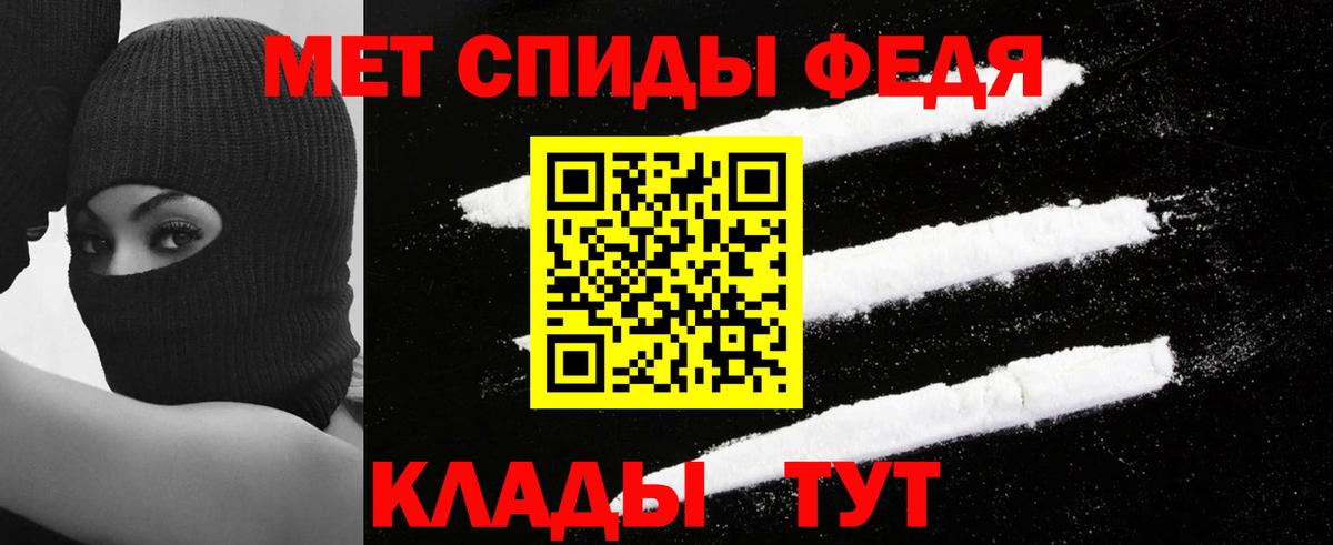 Амфетамин 98% Северобайкальск