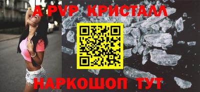 MDMA Славянск-на-Кубани
