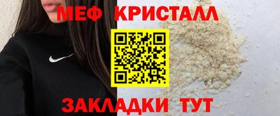 MDMA Славянск-на-Кубани