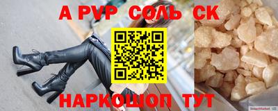spice Севастополь