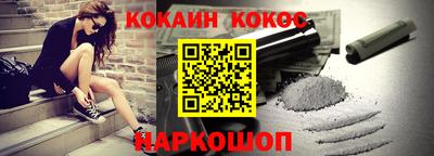 spice Севастополь