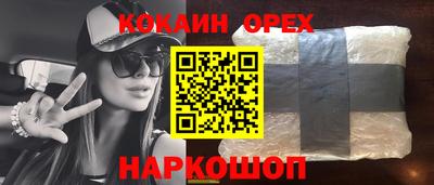 кокаин перу Свободный