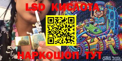 MDMA Славянск-на-Кубани