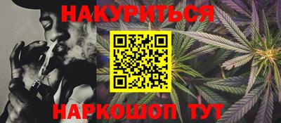 spice Севастополь