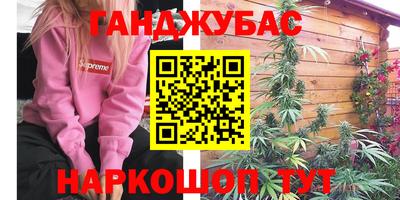 spice Севастополь