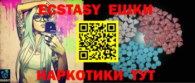 spice Севастополь