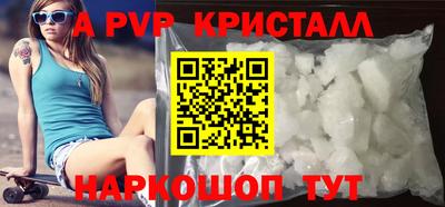 бошки Сланцы