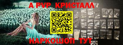 spice Севастополь