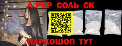 mdma Северобайкальск