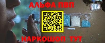 гашиш Славгород