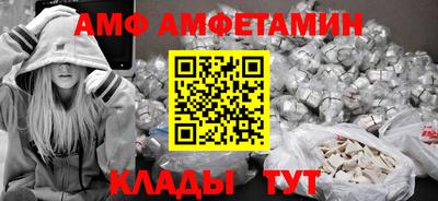 spice Севастополь