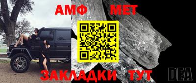 бошки Сланцы