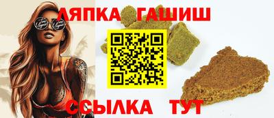 spice Севастополь