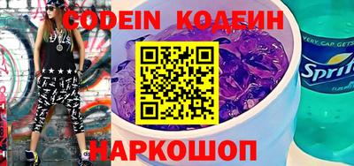 spice Севастополь