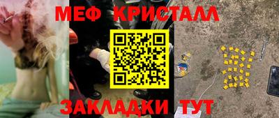 mdma Северобайкальск