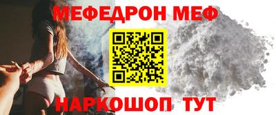 mdma Северобайкальск