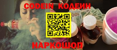 бошки Сланцы
