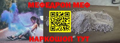 mdma Северобайкальск
