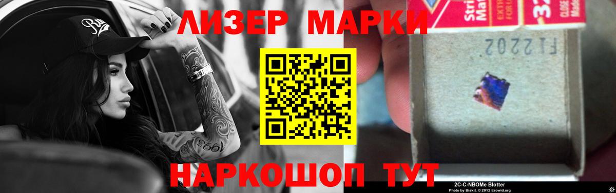 ЛСД экстази кислота  Вход с VPN  LSD-25 экстази  ЛСД экстази ecstasy  Северобайкальск 