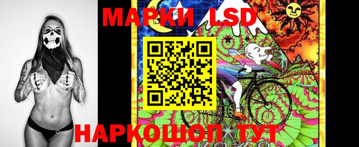 Марки 25I-NBOMe  Марки 25I-NBOMe 1,8мг  Вход с VPN  Северобайкальск 