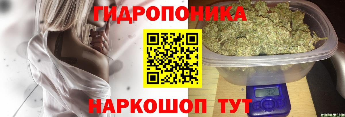 Марихуана Bruce Banner Северобайкальск